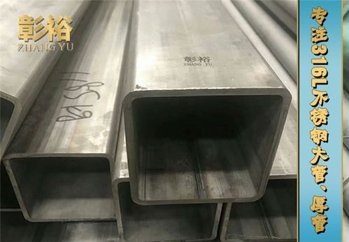 佛山市彰裕不锈钢空调安装服务介绍